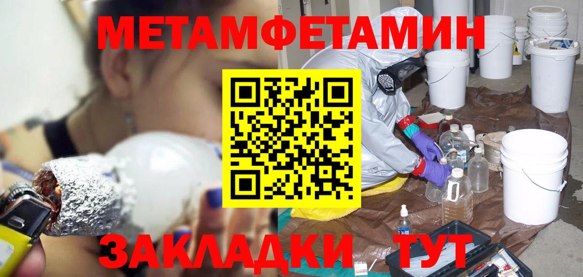 Амфетамин  АМФЕТАМИН  Хасавюрт  Вход с VPN  АМФ VHQ 
