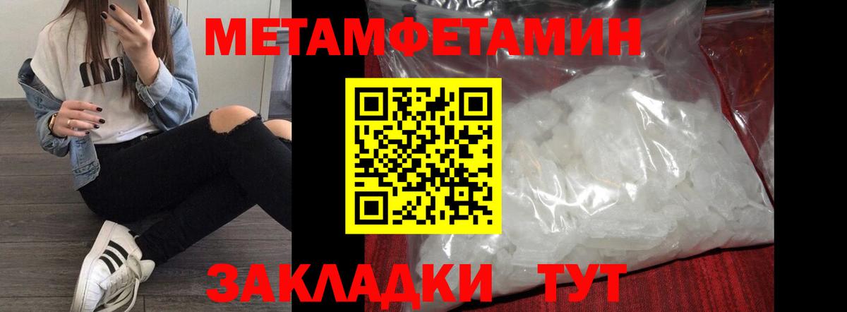 АМФЕТАМИН 97% Хасавюрт