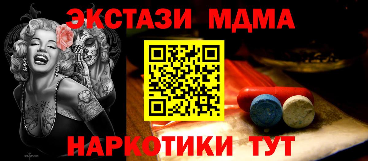 Хасавюрт  Ecstasy ешки  Ecstasy таблы  Вход с VPN 