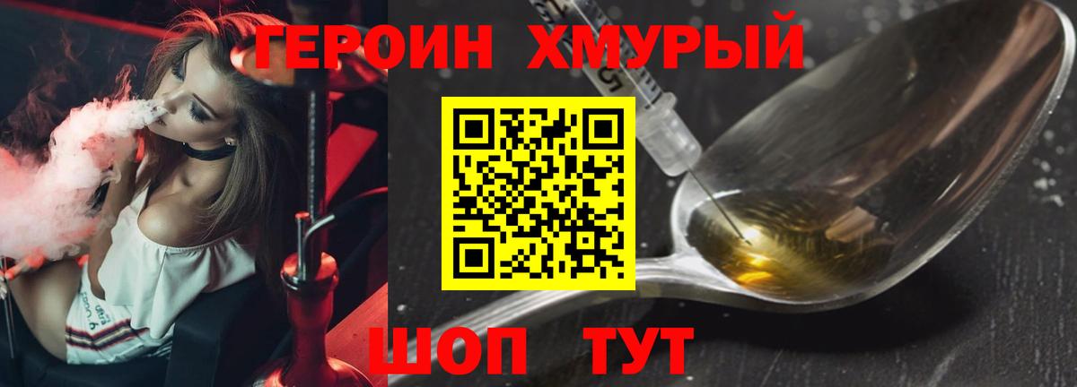 Хасавюрт  Героин афганец  Вход с VPN 