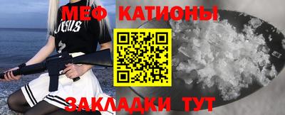 кокаин Камышлов