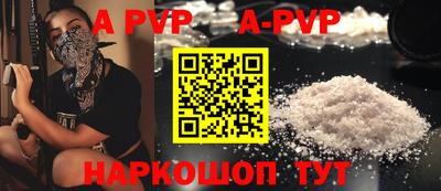 кокаин Камышлов