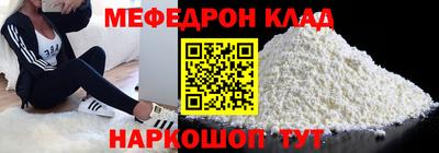 дживик Кандалакша