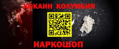 дживик Кандалакша