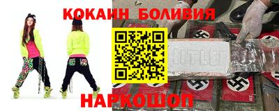 кокаин Камышлов