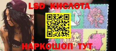 кокаин Камышлов