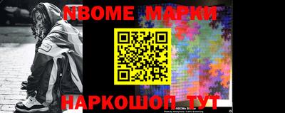 дживик Кандалакша