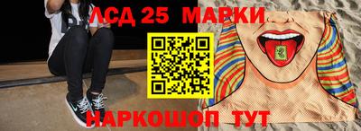 ГАЛЛЮЦИНОГЕННЫЕ ГРИБЫ Канаш