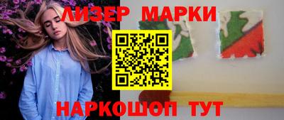 кокаин Камышлов