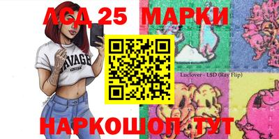ГАЛЛЮЦИНОГЕННЫЕ ГРИБЫ Канаш