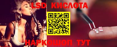 ГАЛЛЮЦИНОГЕННЫЕ ГРИБЫ Канаш