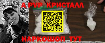 кокаин Камышлов