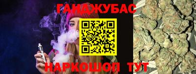 ГАЛЛЮЦИНОГЕННЫЕ ГРИБЫ Канаш