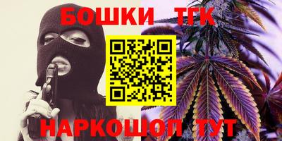 кокаин Камышлов