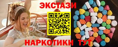ГАЛЛЮЦИНОГЕННЫЕ ГРИБЫ Канаш