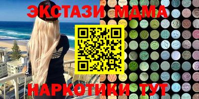 кокаин Камышлов