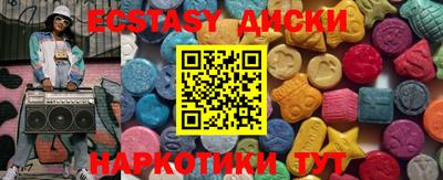 ГАЛЛЮЦИНОГЕННЫЕ ГРИБЫ Канаш