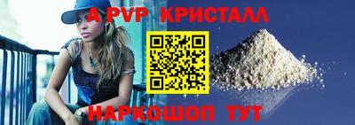 кокаин Камышлов