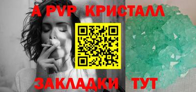 кокаин Камышлов