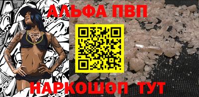 дживик Кандалакша