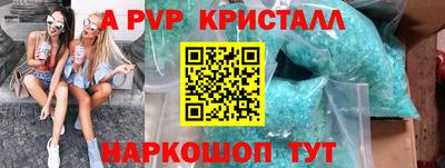 кокаин Камышлов