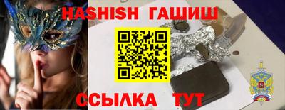кокаин Камышлов