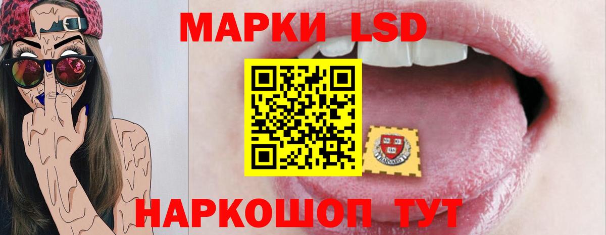 Лсд 25 экстази кислота  Лсд 25 экстази ecstasy  Хасавюрт  Вход с VPN 