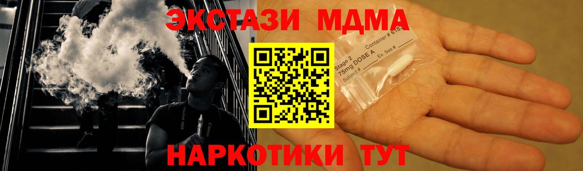 Бошки Шишки Хасавюрт