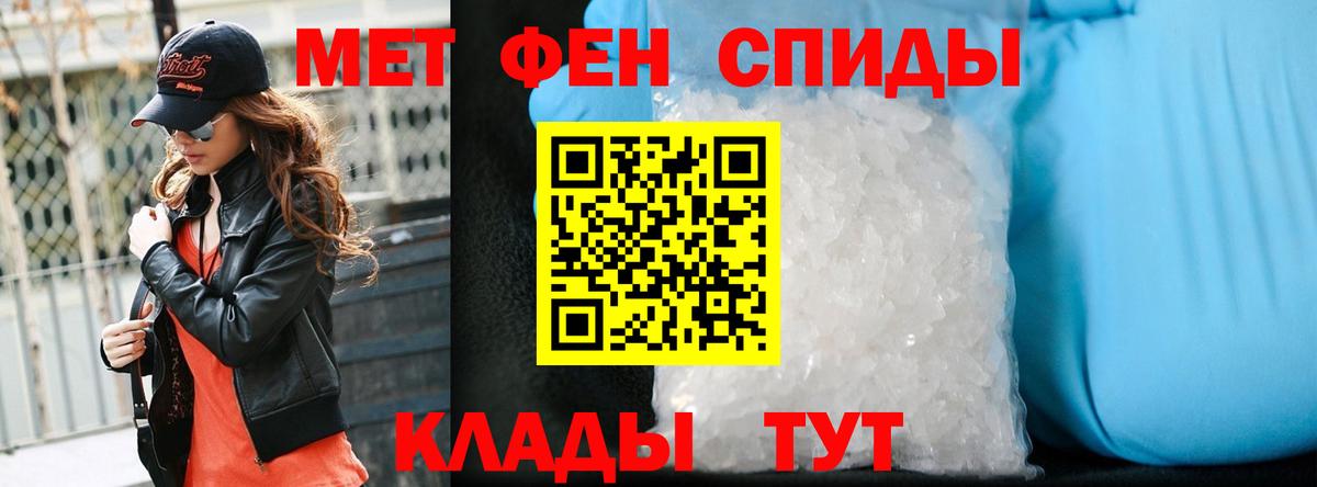Первитин пудра Хасавюрт