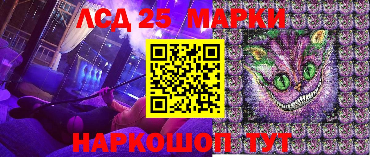 Марки NBOMe 1,5мг Хасавюрт