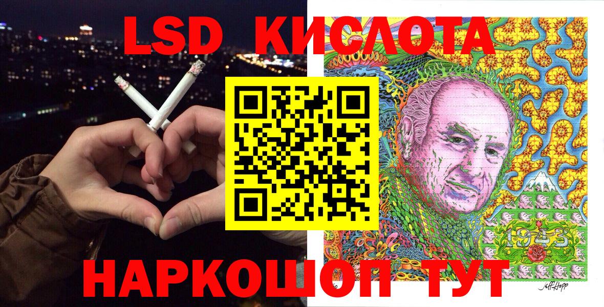 Хасавюрт  Марки 25I-NBOMe 1,5мг  Марки 25I-NBOMe 1,5мг  Вход с VPN 
