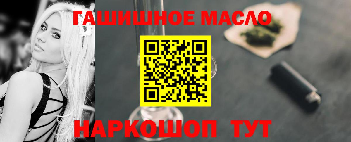ТГК жижа Хасавюрт