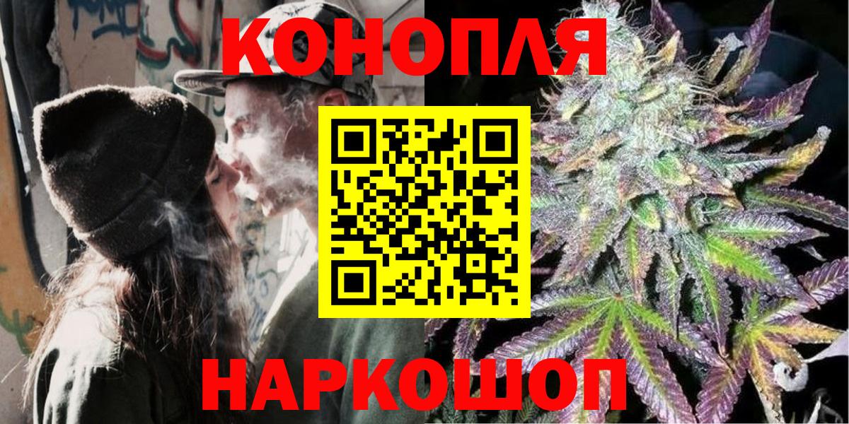 Конопля тримм Хасавюрт